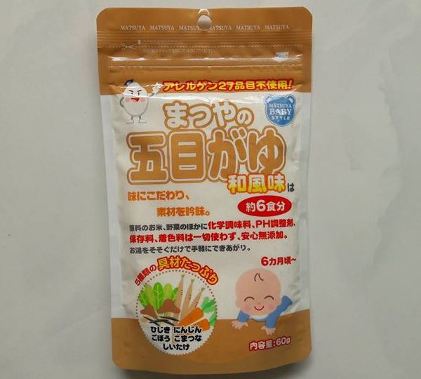 Bột Ăn Dặm Vị Cá Cơm Nấm Rau Củ Matsuya Nhật Bản (Nâu) 80gr (Bịch)