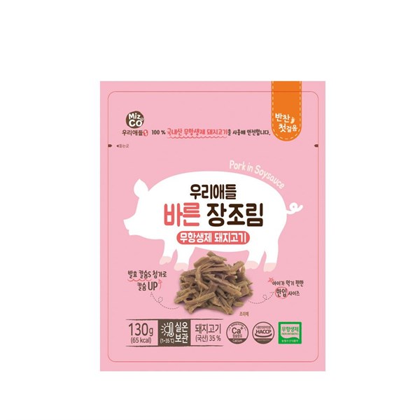 Thịt Heo Om Với Đậu Tương Hàn Quốc 130gr (Bịch)