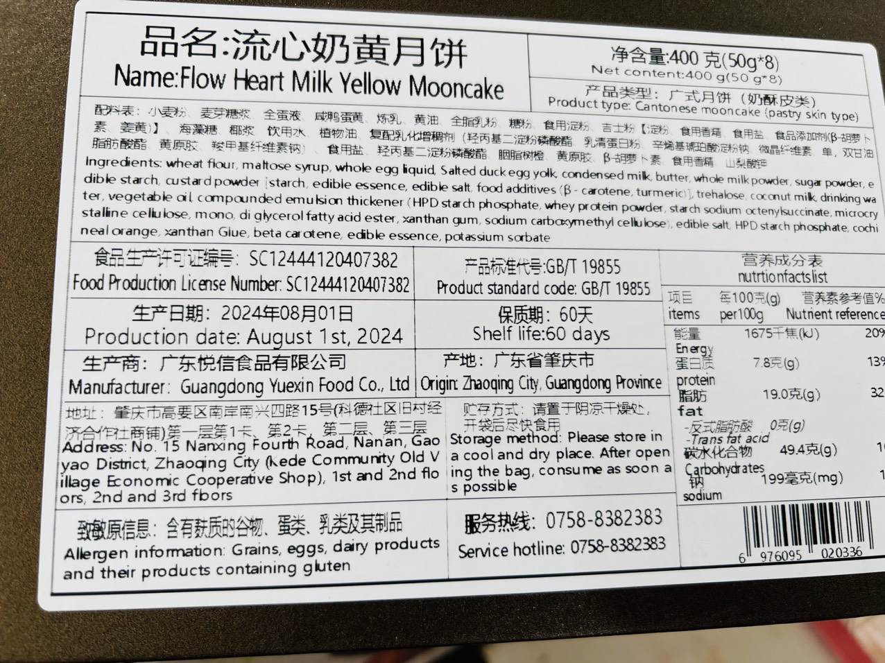 bánh trung thu lava